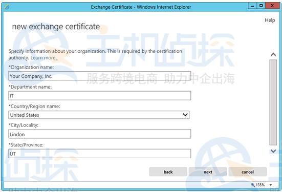 Microsoft Exchange服务器创建CSR文件的方法