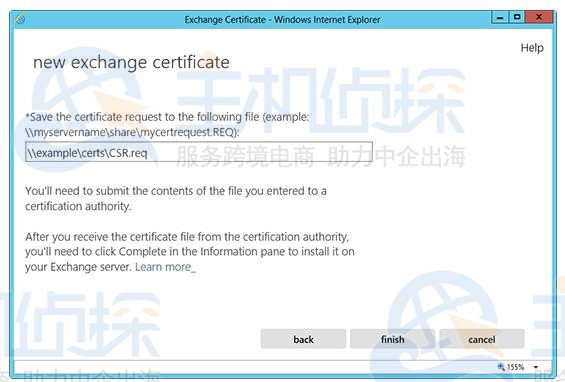 Microsoft Exchange服务器创建CSR文件的方法