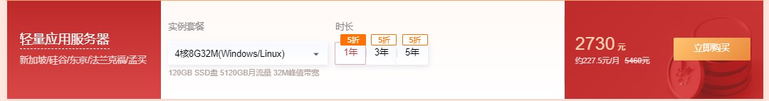 腾讯云计算虎年回馈活动