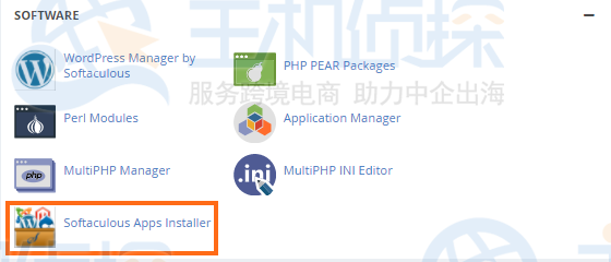 cPanel Softaculous 应用程序