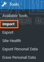 WordPress 工具选项卡