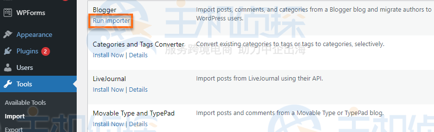 Blogger 运行导入器
