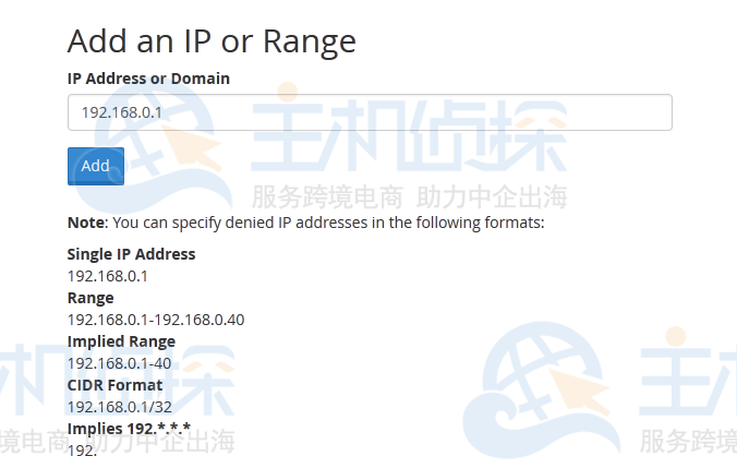 阻止一个IP范围