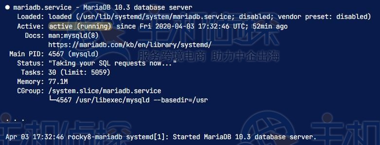 Rocky Linux服务器安装配置MariaDB教程