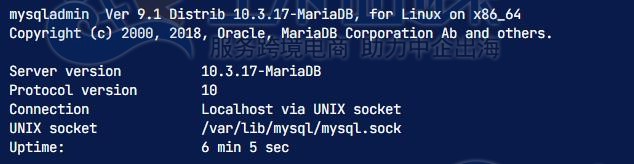 Rocky Linux服务器安装配置MariaDB教程