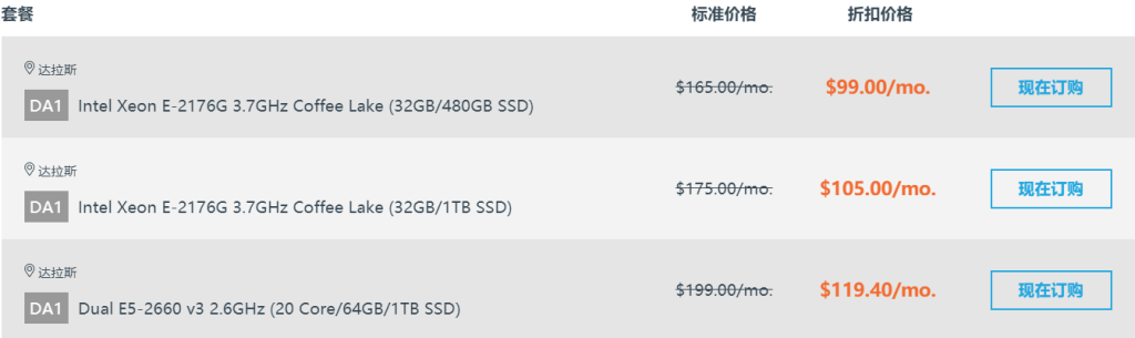 Krypt达拉斯机房活动方案
