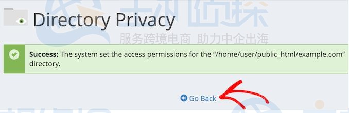 WordPress目录设置密码保护