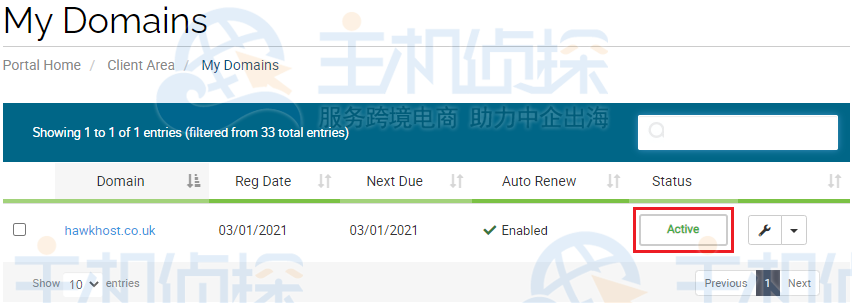 转移/修改 IPS 标签的域名