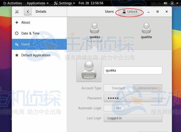 AlmaLinux服务器创建用户
