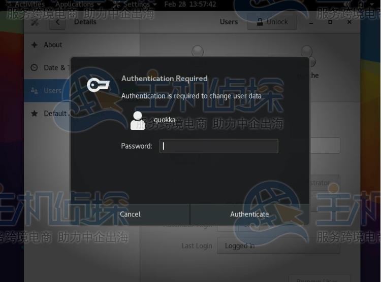 AlmaLinux服务器创建用户
