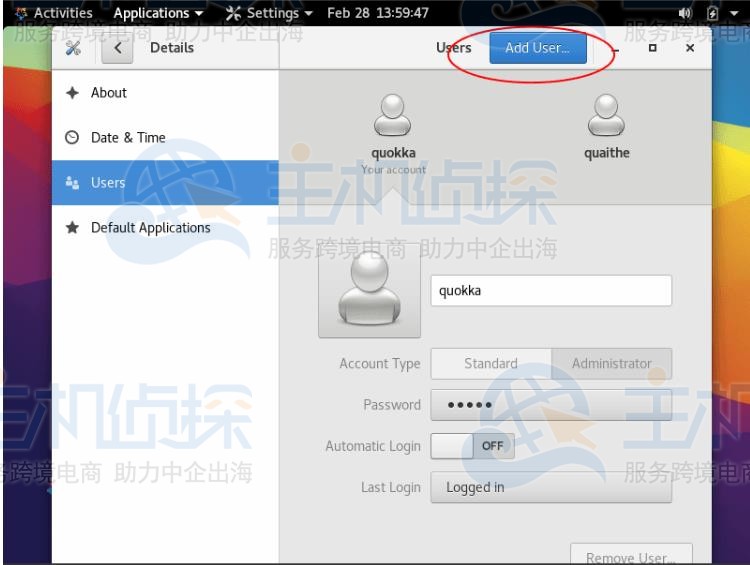 AlmaLinux服务器创建用户