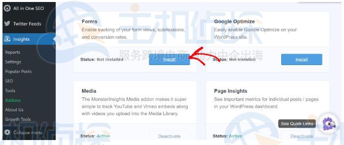 在谷歌分析中设置WordPress表单跟踪的方法