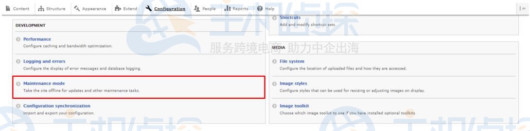Drupal网站开启维护模式