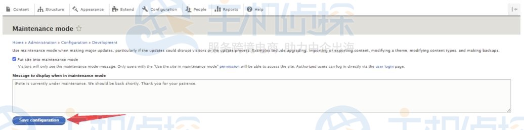 Drupal网站开启维护模式