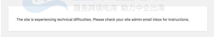WordPress提示此站点正遇到技术问题