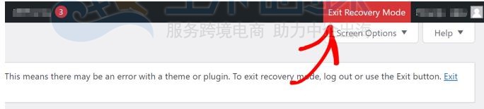 退出WordPress恢复模式