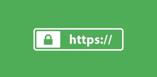 网站SSL安全证书有什么用