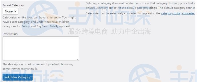 WordPress页面添加新分类和标签的方法