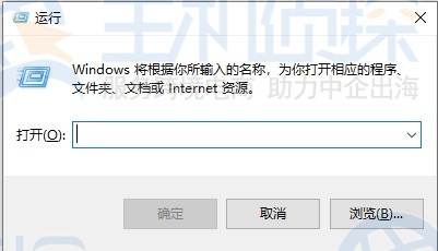打开命令行窗口
