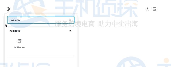 如何在WordPress中添加前端登录页面和部件