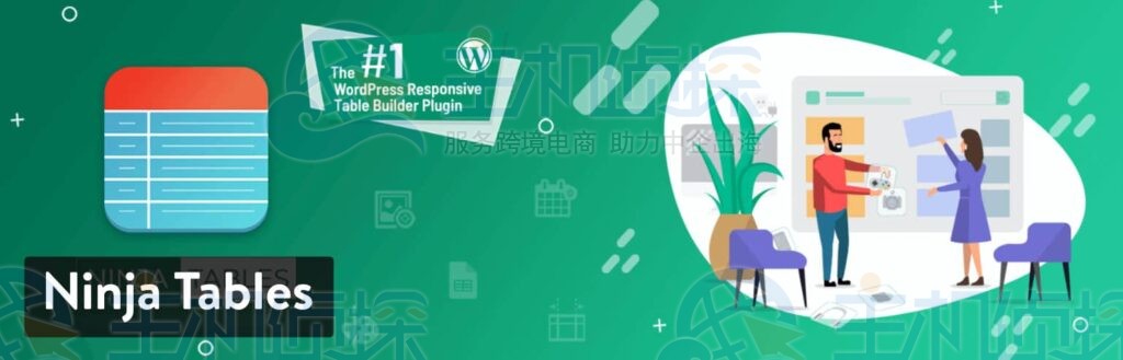 WordPress插件-Ninja Tables
