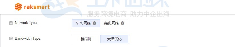 香港大带宽云服务器