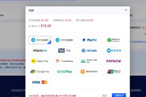 Gname优惠券使用教程