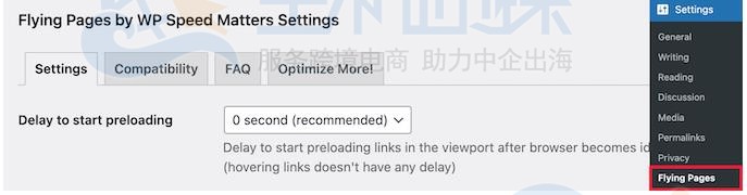 WordPress网站设置预加载链接