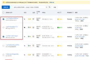阿里云服务器ECS启动实例
