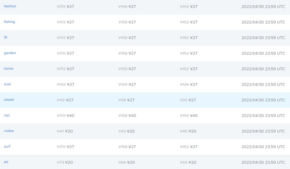 Dynadot限时闪购活动