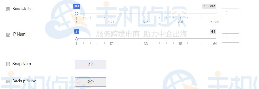 香港大带宽云服务器