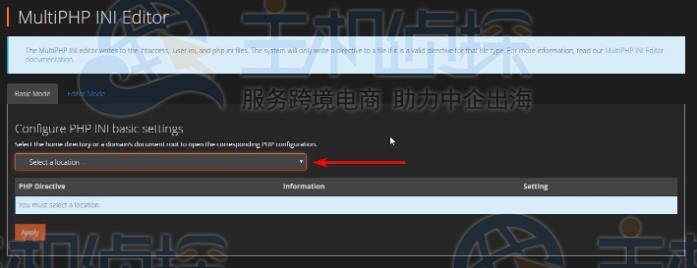 如何修改PHP上传文件大小限制