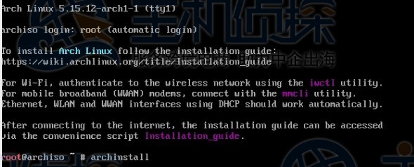 Arch Linux安装教程