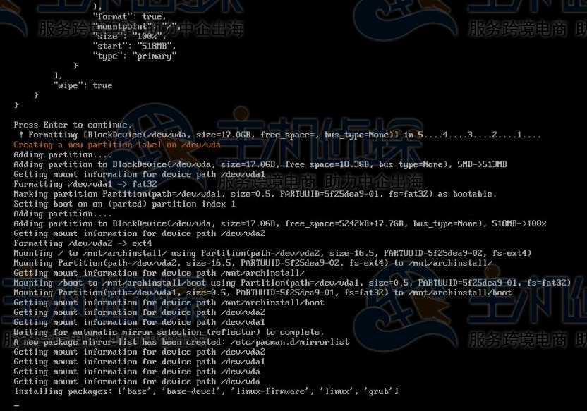 Arch Linux安装教程