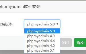 宝塔面板安装phpMyAdmin