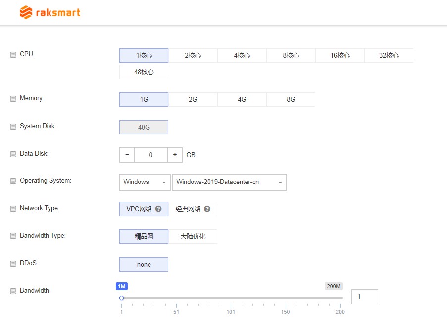 香港CN2云服务器哪家好
