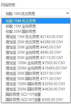Megalayer香港服务器