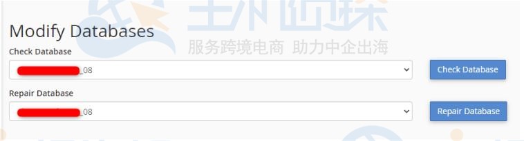 在cPanel面板中检查MySQL错误的方法步骤