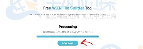 WordPress拆分大型XML文件的方法步骤
