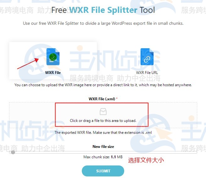 WordPress拆分大型XML文件的方法步骤