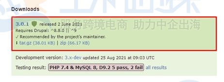 Drupal模块安装教程