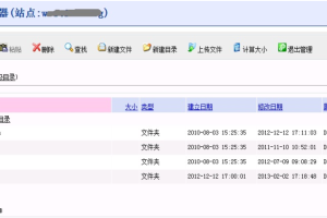 西部数码虚拟主机后台