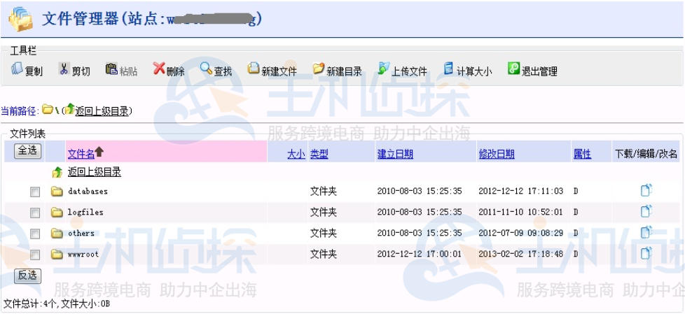 西部数码虚拟主机后台