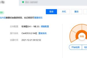 查看内网IP地址