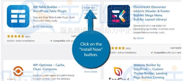 安装激活WP Table Builder插件