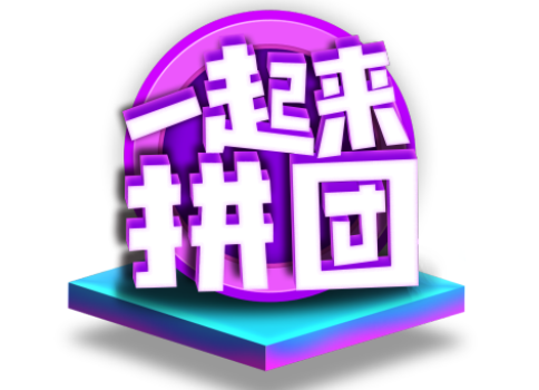 RAKsmart团购活动来袭