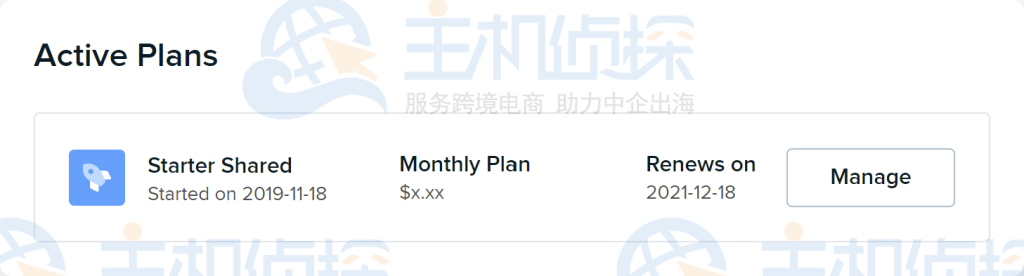 Shared Starter计划