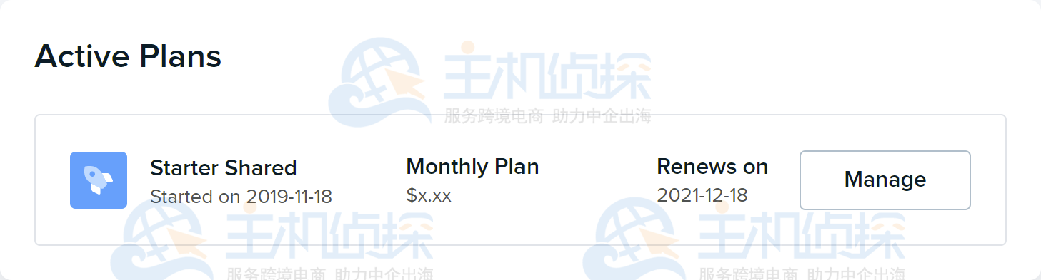 Shared Starter计划