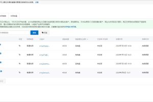 阿里云ECS云服务器恢复误删除数据方法