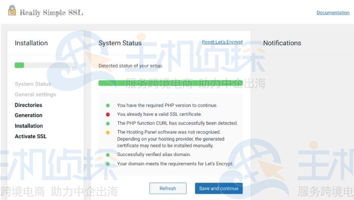 WordPress网站如何配置SSL证书启用https访问
